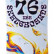 Madrid Spade 39" Chroma Longboard Completes